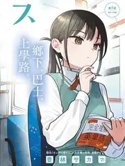 核对片目评分与来源标注的示意